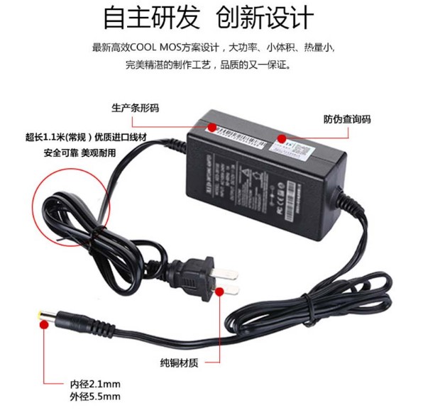 開關電源、電源適配器功能展示，電源適配器線路