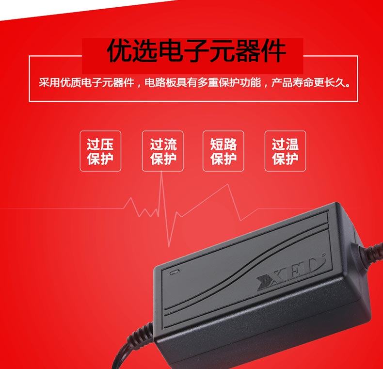 小耳朵電源適配器品質(zhì)好，電源適配器對比，電源適配器常見現(xiàn)象