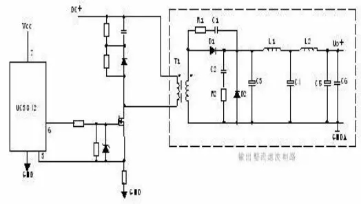 開(kāi)關(guān)電源電路——整流電路展示